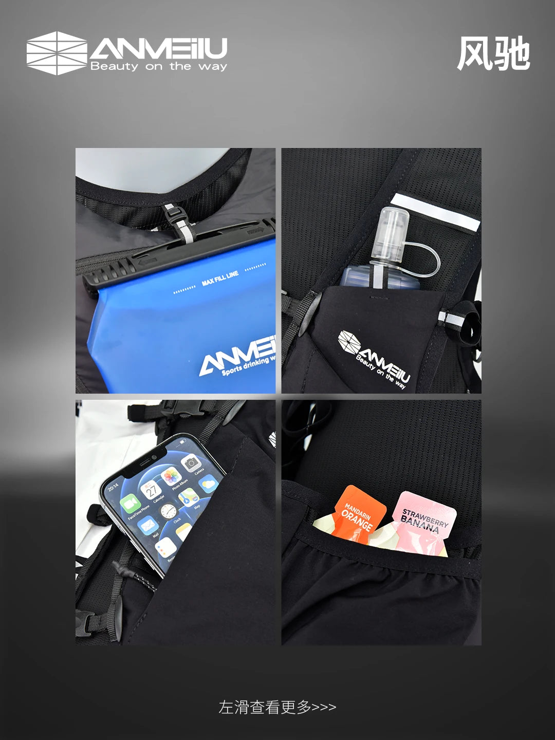 Anmeilu Lightweight Hydration Backpack Vest For Trail Running Hiking